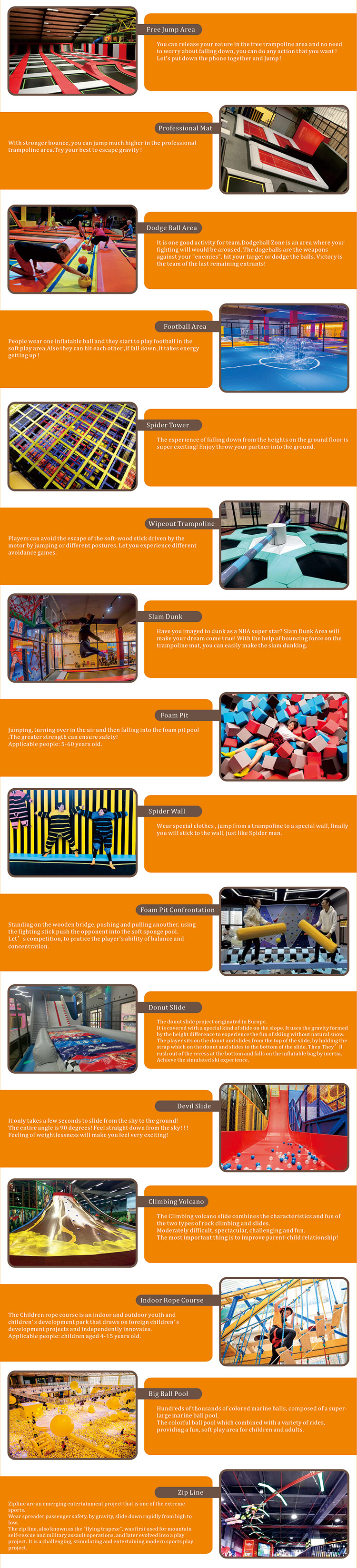 蹦床详情_04