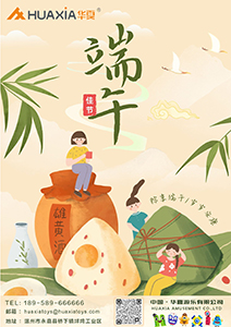 Souhaits du Festival des bateaux-dragons : santé, richesse et bonheur